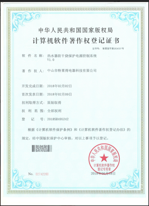 QQ圖片20180709101020.png QQ圖片20180709101020.png