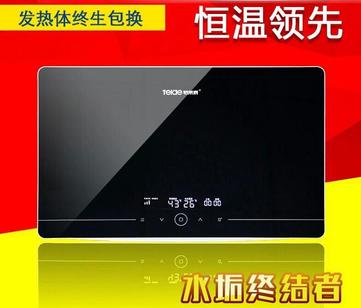 即熱式電熱水器美容澡，你享受了嗎？