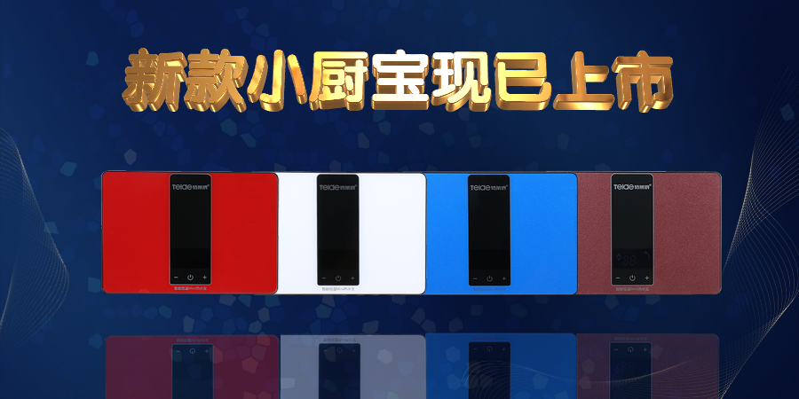 特萊得新品上市——Mini掌中寶系列，呵護你的第二張臉